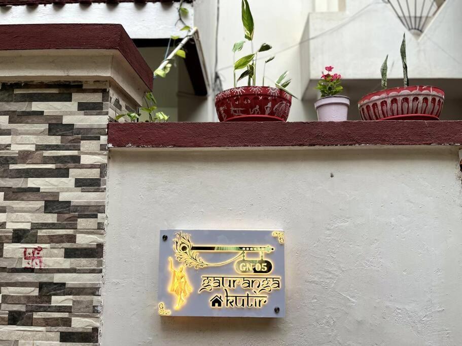 Gauranga Kutir-A Spiritual Villa Retreat بوهفانيشفار المظهر الخارجي الصورة